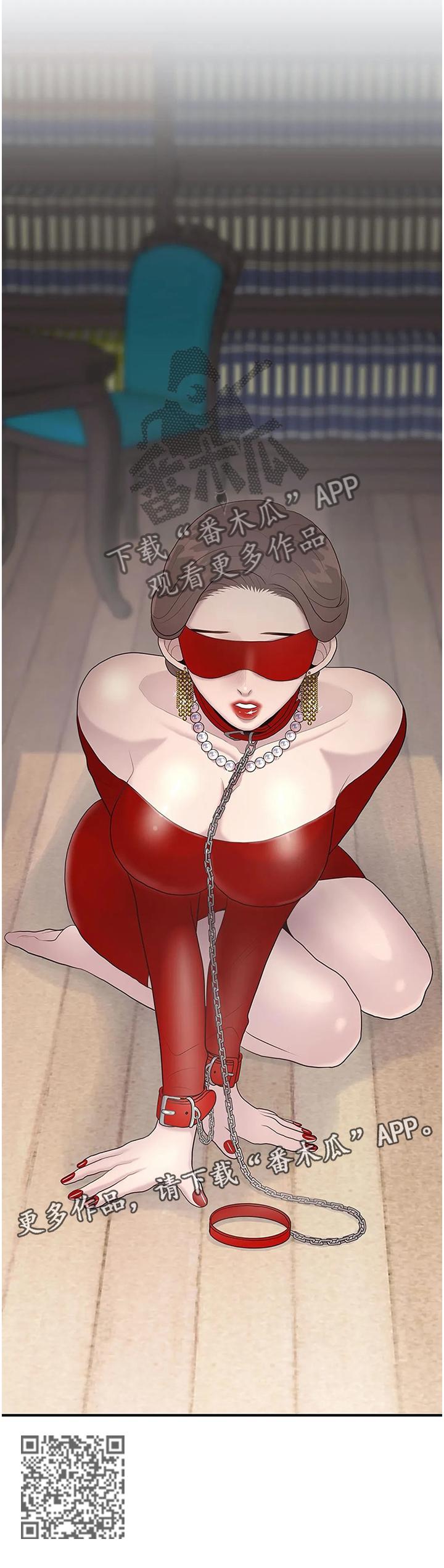 灵魂交织漫画,第40章：嘱托2图