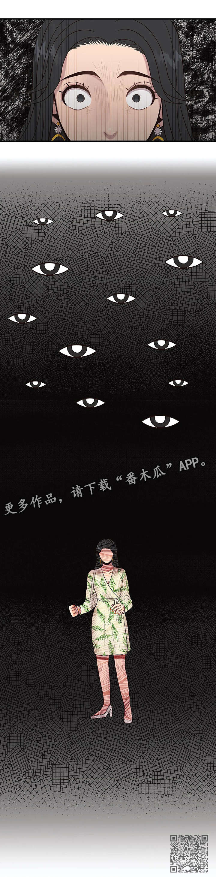 灵魂交织漫画,第24章：质问5图