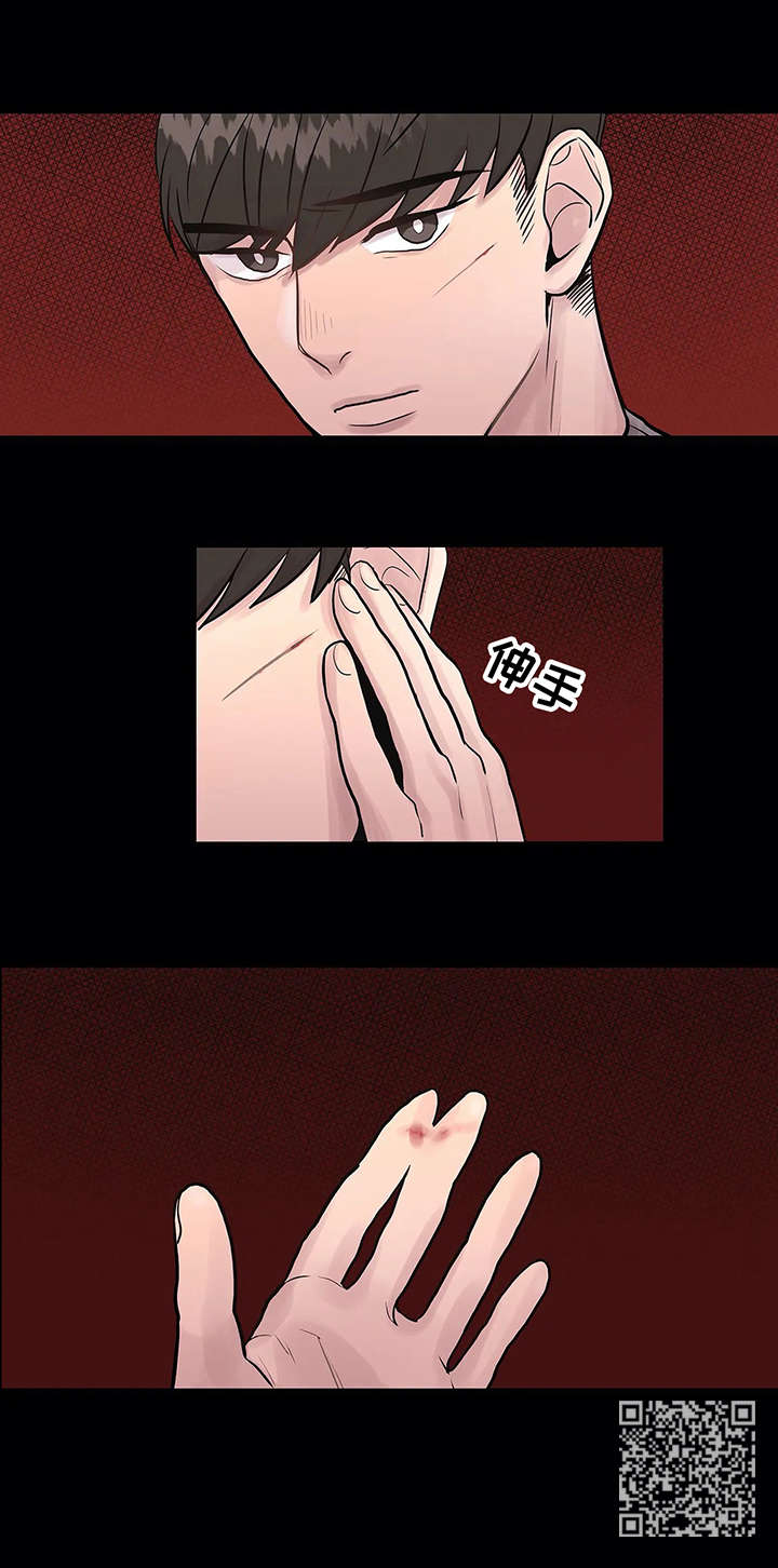 灵魂交织漫画,第4章：离开5图