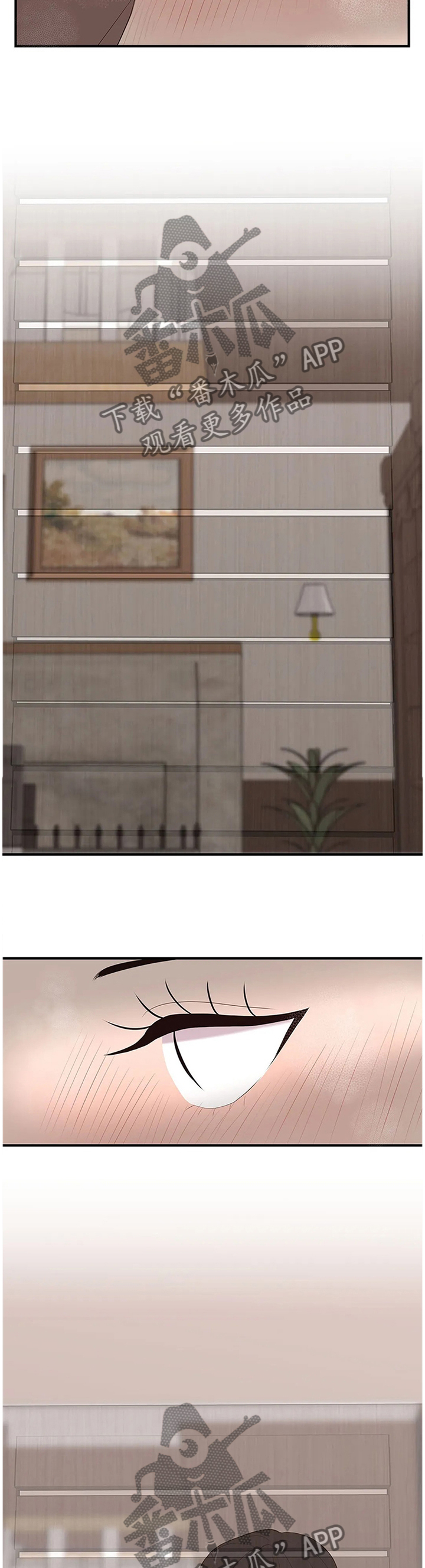 灵魂交织漫画,第43章：还不够1图