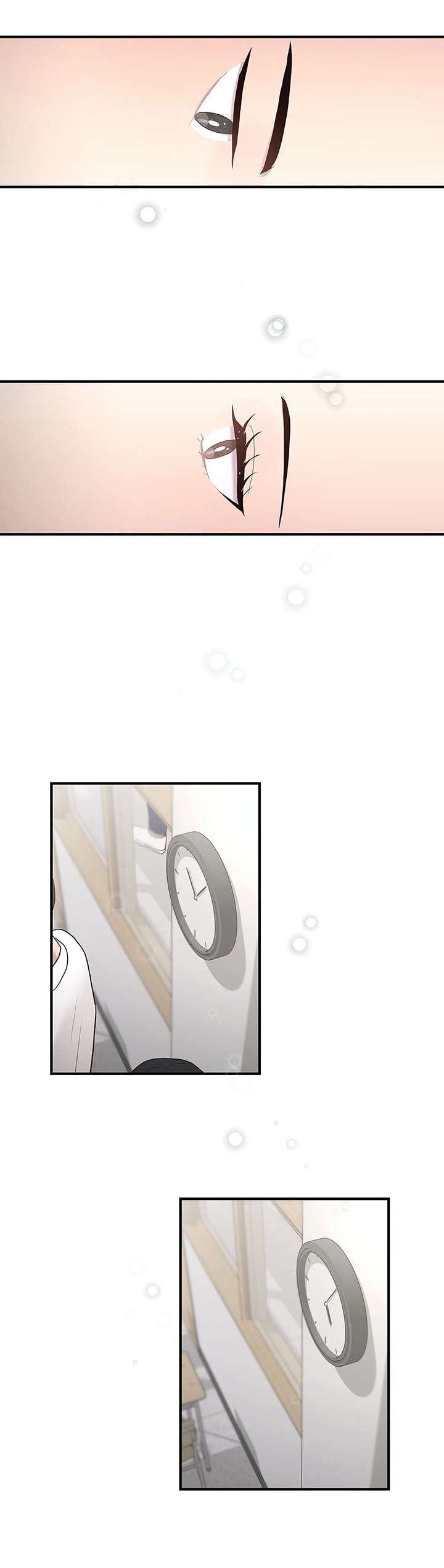 灵魂交织漫画,第32章：传闻1图
