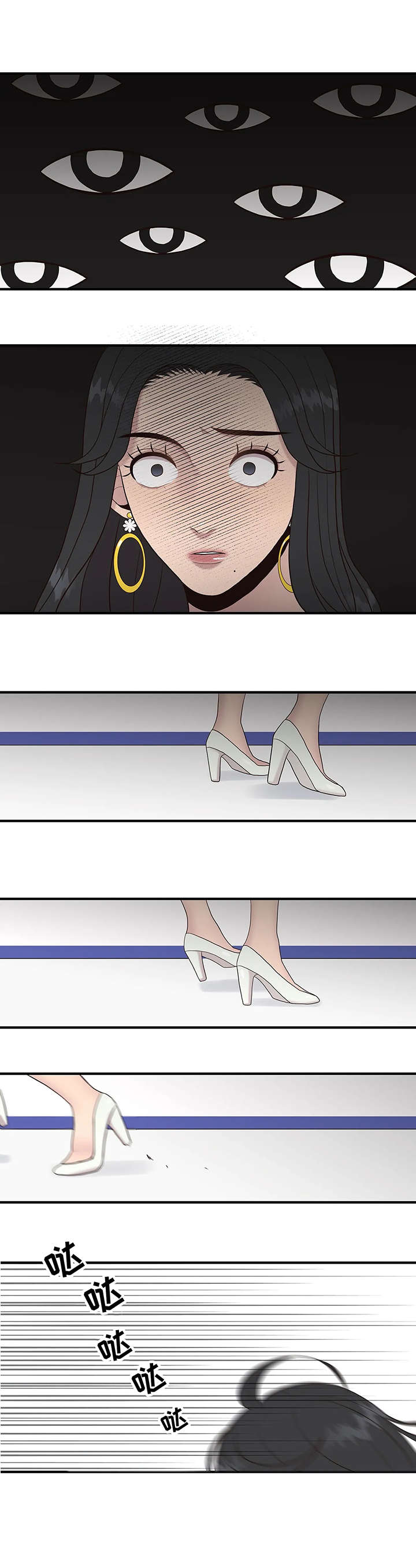 灵魂交织漫画,第24章：质问1图