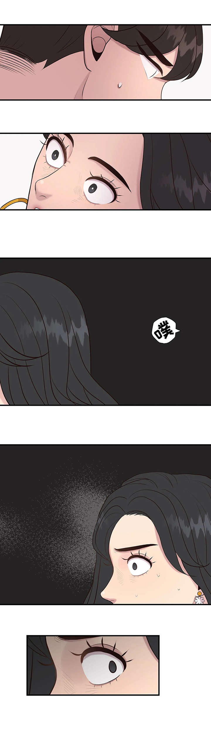 灵魂交织漫画,第24章：质问3图