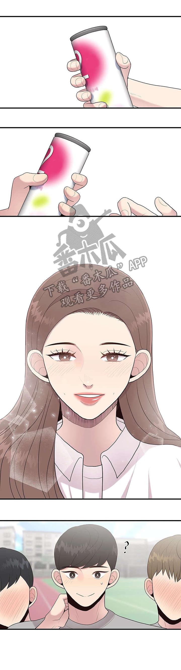 灵魂交织漫画,第32章：传闻3图