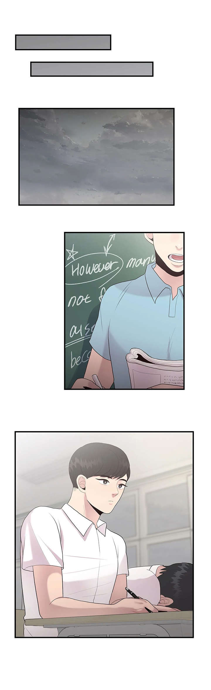 灵魂交织漫画,第32章：传闻4图