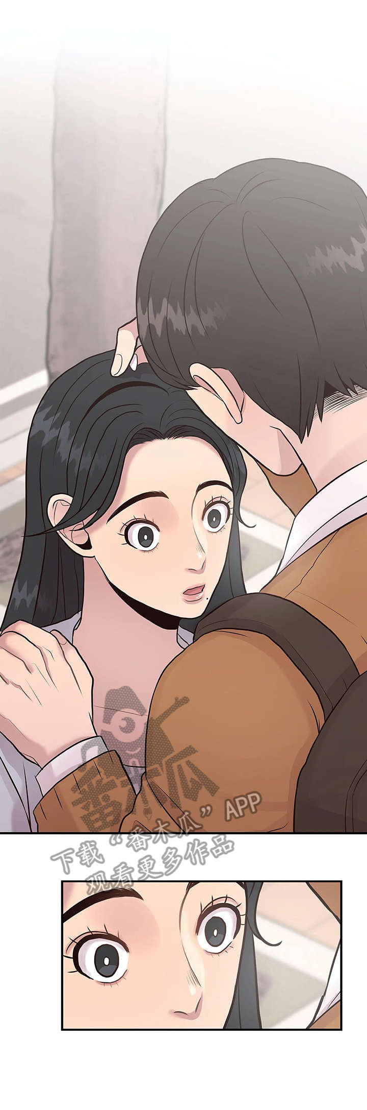 灵魂交织漫画,第11章：改变3图