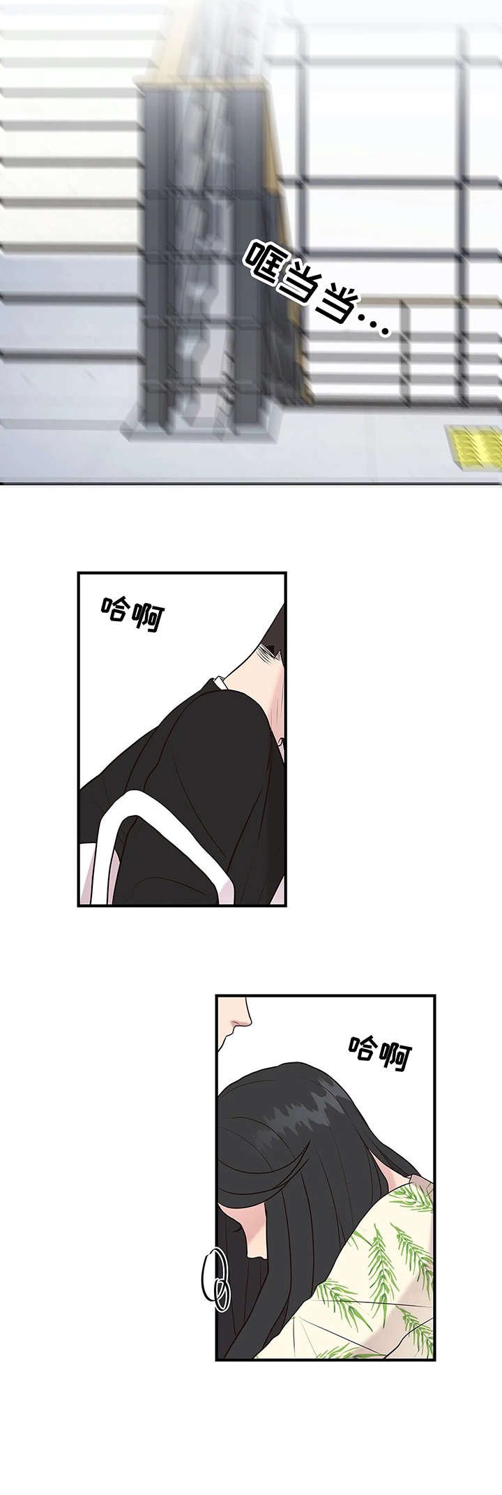 灵魂交织漫画,第24章：质问3图
