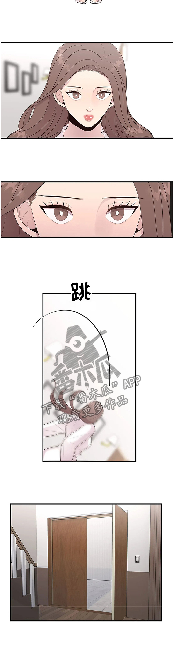 灵魂交织漫画,第42章：欲言又止3图