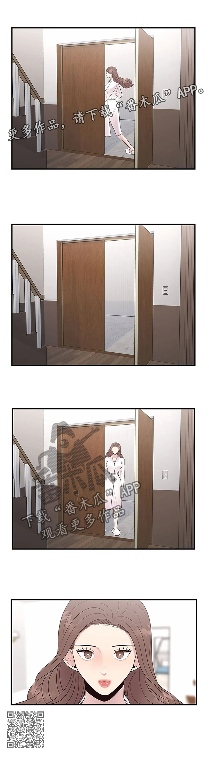 灵魂交织漫画,第42章：欲言又止4图