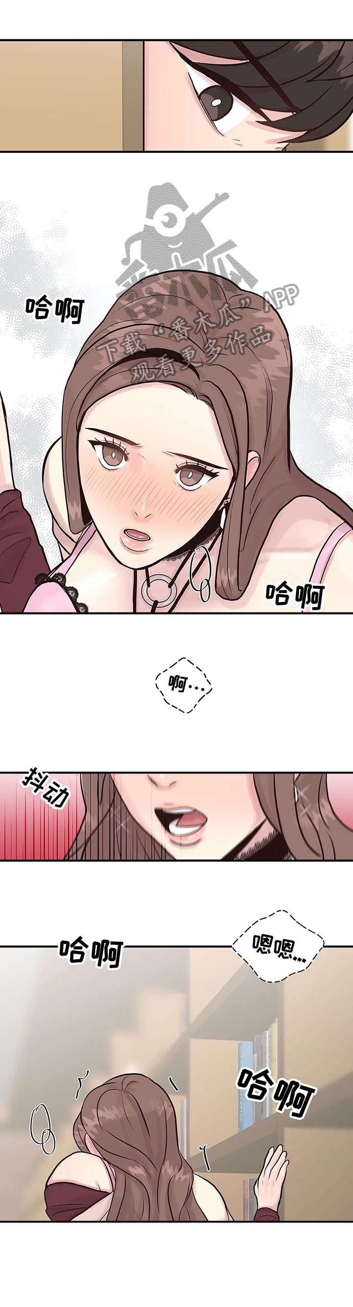 灵魂交织漫画,第6章：观众4图