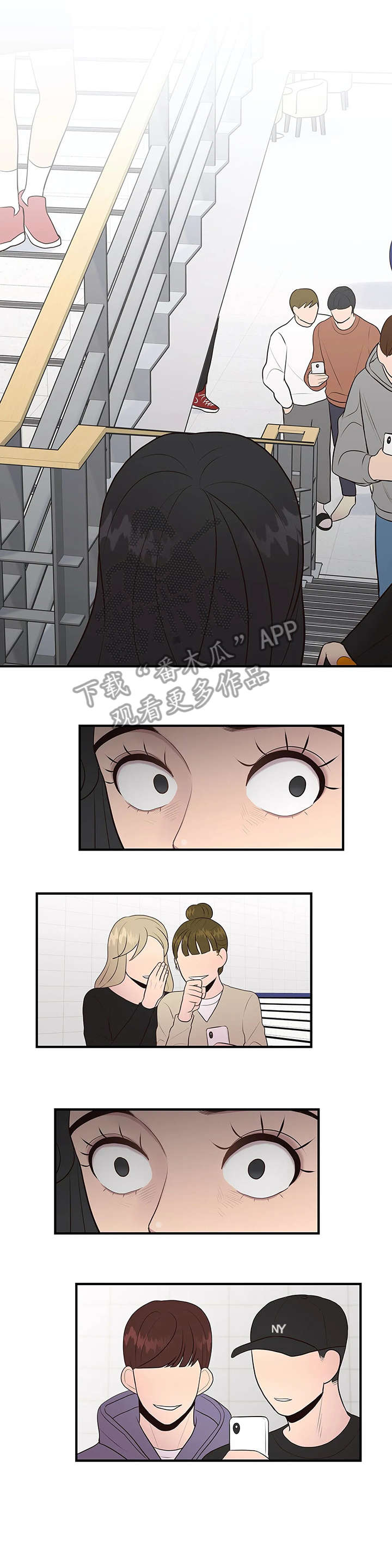 灵魂交织漫画,第24章：质问4图