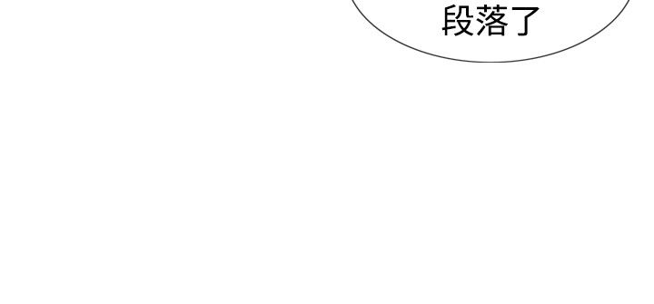 心灵猎手漫画,第53章：天上掉下的礼物5图