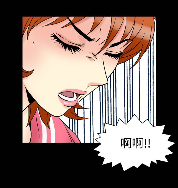 心灵猎手漫画,第78章：同类人1图