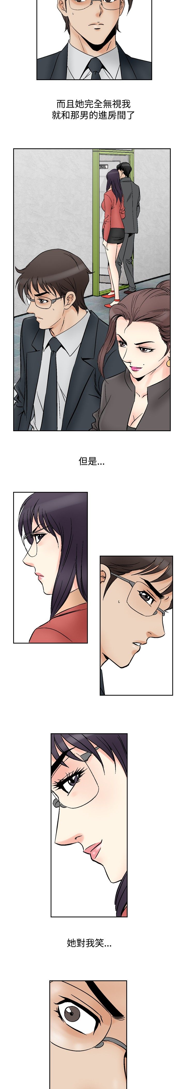 心灵猎手漫画,第84章：机会5图