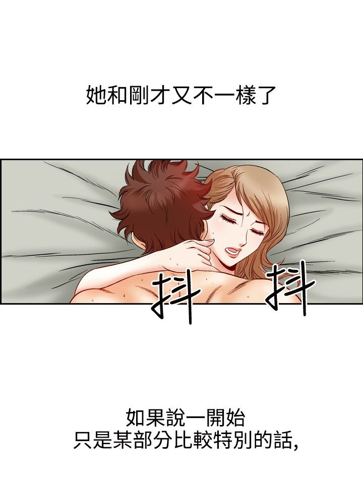 心灵猎手漫画,第61章：约会1图