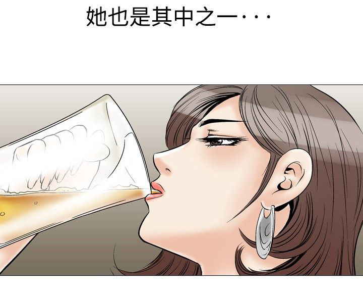 心灵猎手漫画,第40章：厕所里的疯狂2图