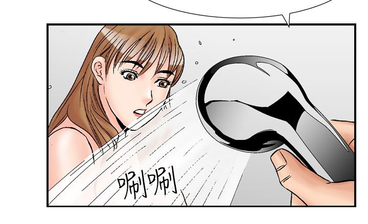 心灵猎手漫画,第27章：谢礼1图