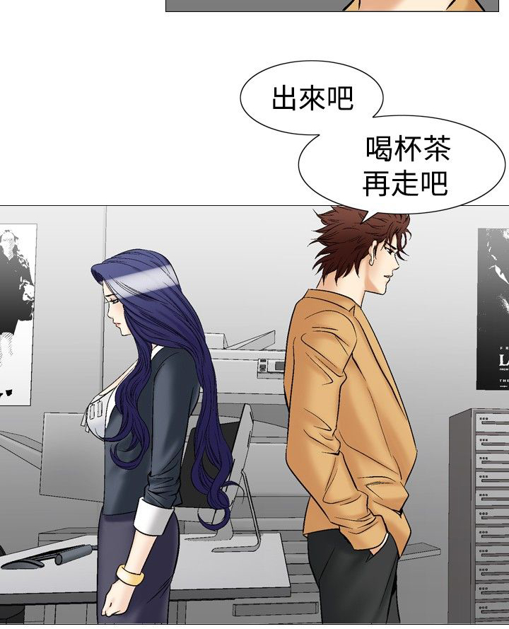 心灵猎手漫画,第48章：处方1图