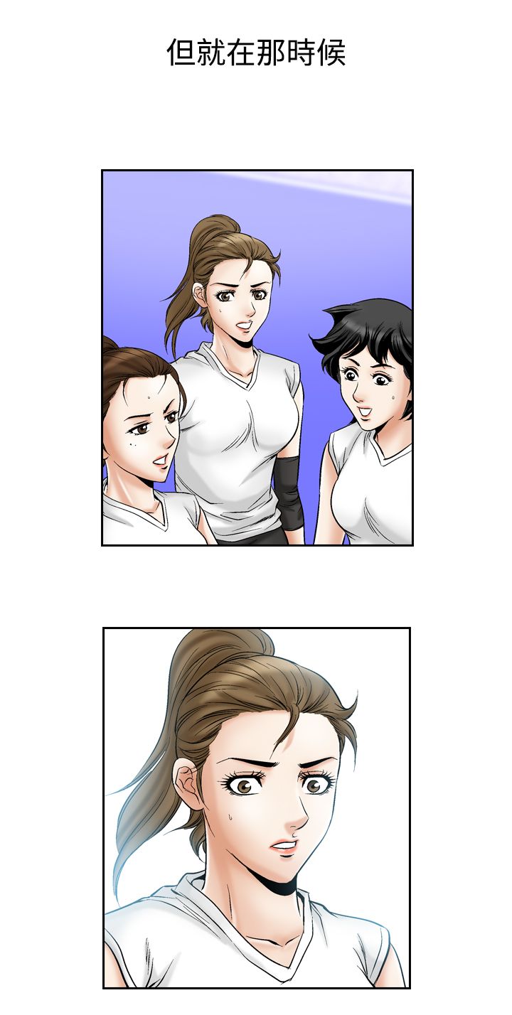 心灵猎手漫画,第65章：业余高手1图