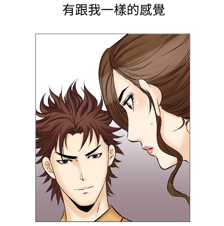 心灵猎手漫画,第41章：地铁5图