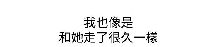 心灵猎手漫画,第34章：回到正轨2图