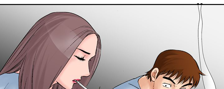 心灵猎手漫画,第21章：邀请1图