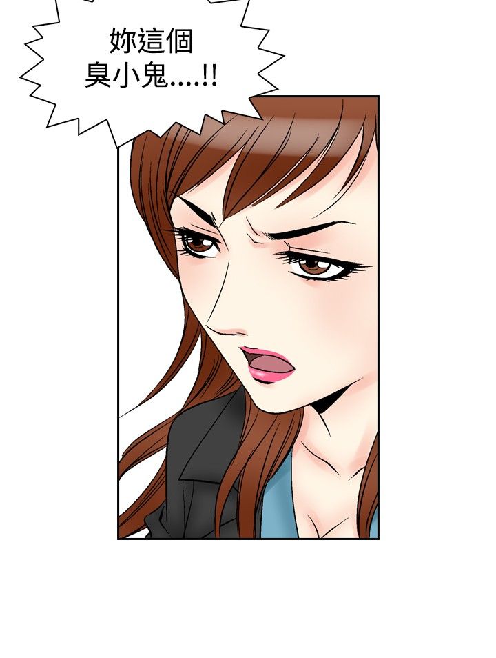 心灵猎手漫画,第74章：负担2图