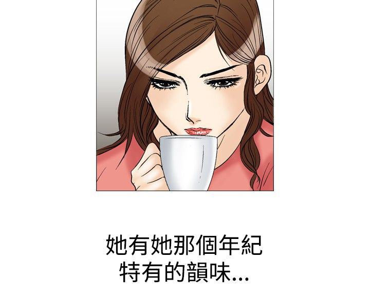心灵猎手漫画,第35章：眼中的爱恋5图