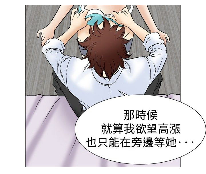 心灵猎手漫画,第56章：一周后4图