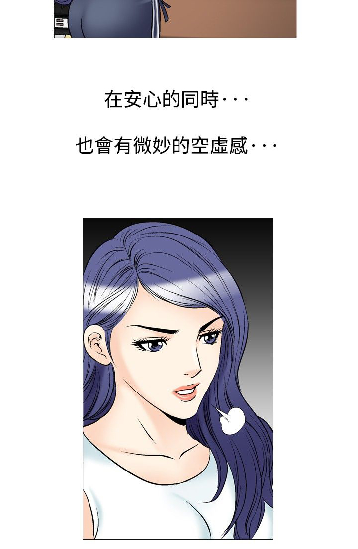 心灵猎手漫画,第51章：广告稿4图
