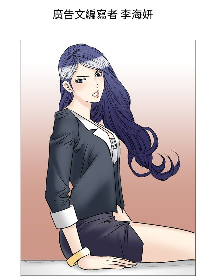 心灵猎手漫画,第48章：处方3图