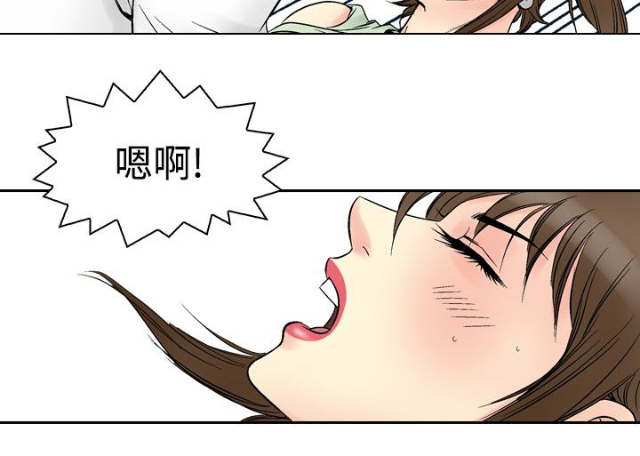 心灵猎手漫画,第83章：传染4图
