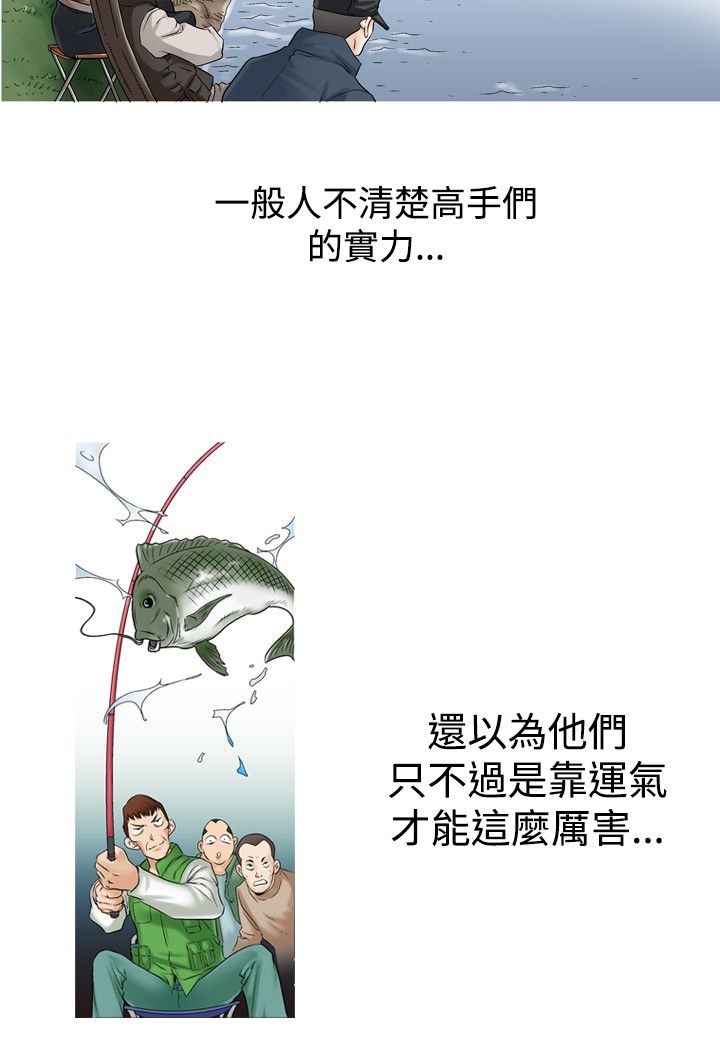 心灵猎手漫画,第32章：更进一步1图