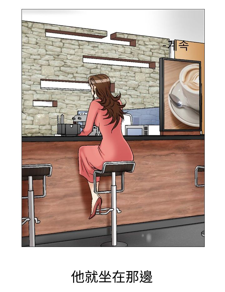 心灵猎手漫画,第35章：眼中的爱恋1图