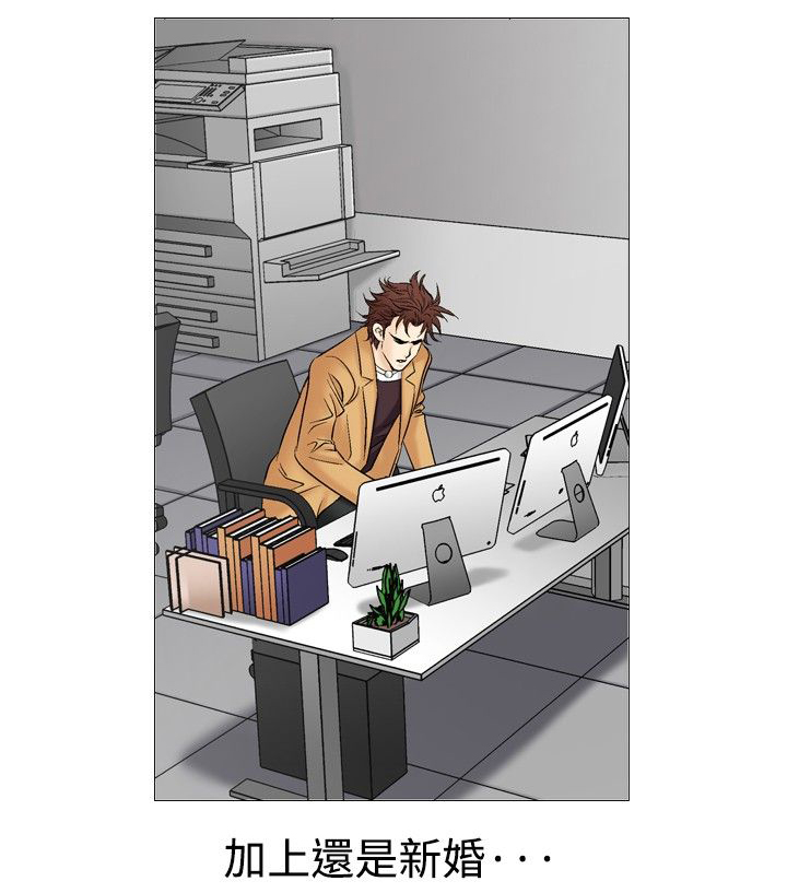 心灵猎手漫画,第49章：等电话2图