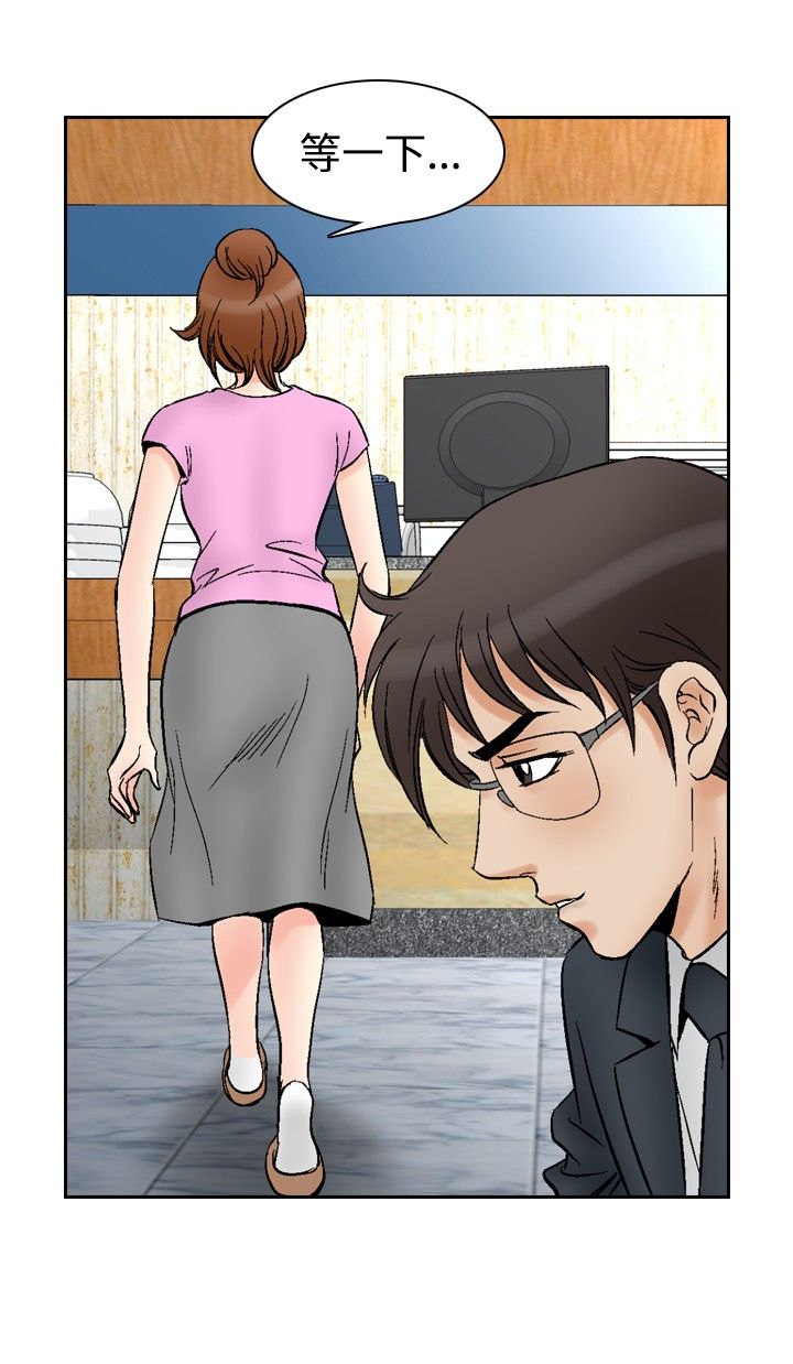 心灵猎手漫画,第87章：打猎2图