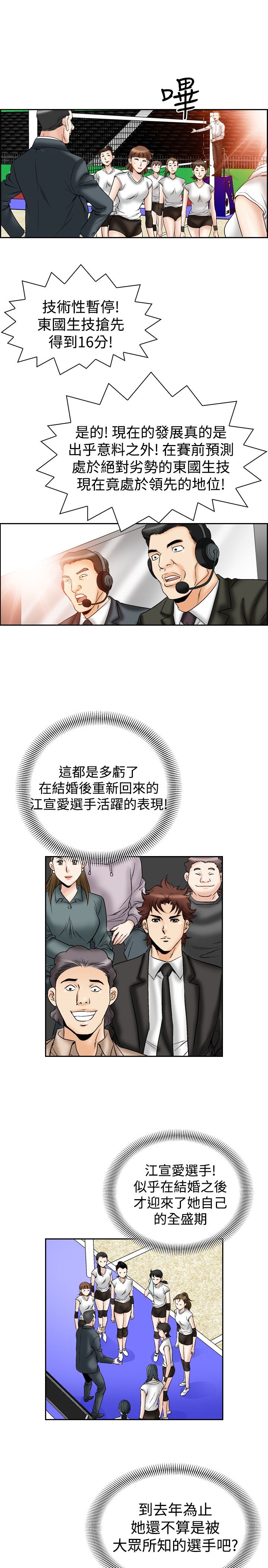 心灵猎手漫画,第64章：想念4图