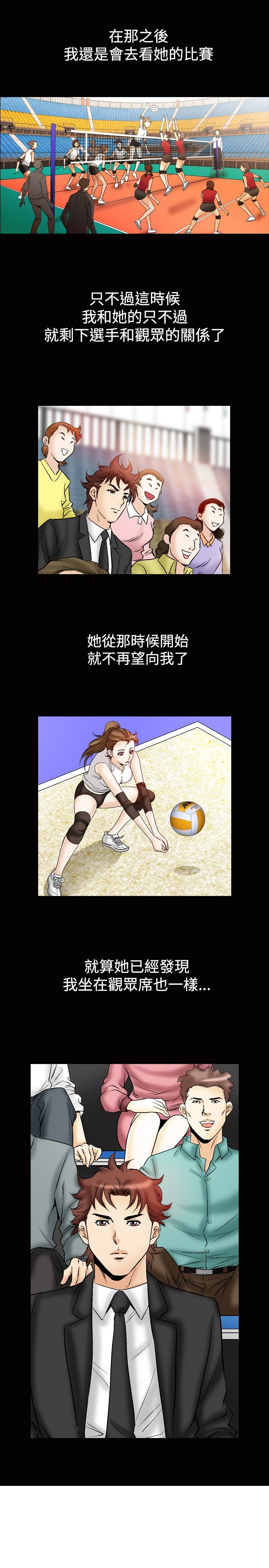 心灵猎手漫画,第64章：想念3图