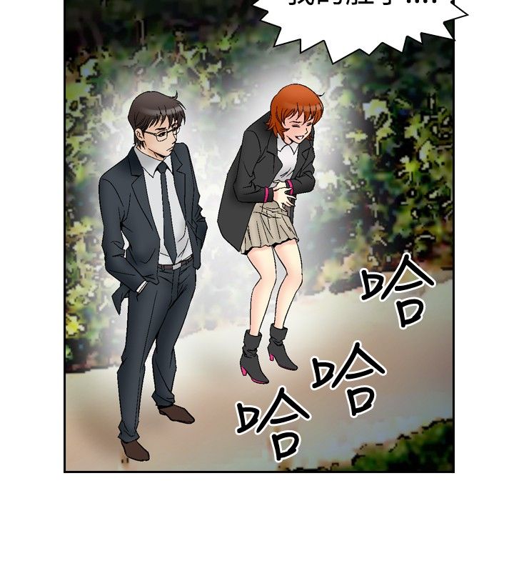 心灵猎手漫画,第78章：同类人3图