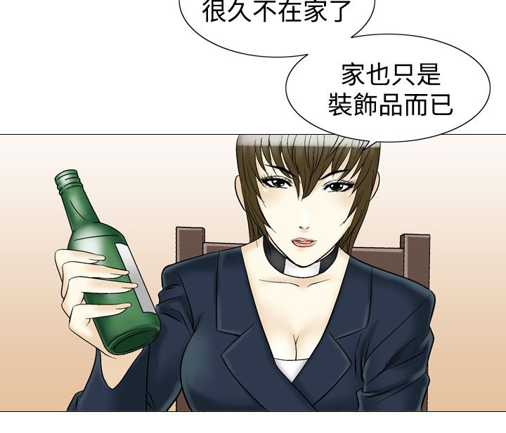 心灵猎手漫画,第41章：地铁1图