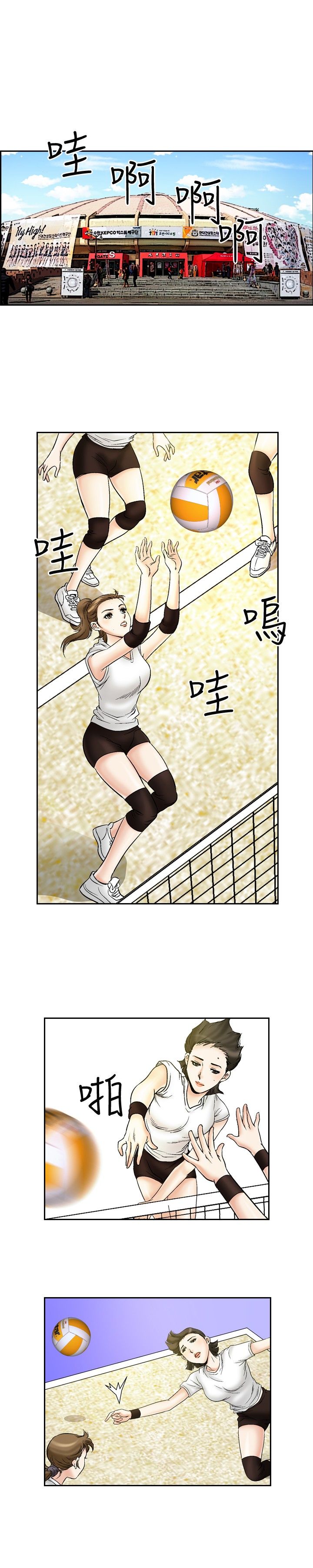 心灵猎手漫画,第64章：想念3图