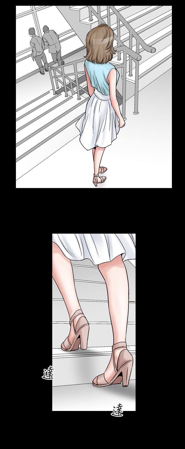 心灵猎手漫画,第13章：天使（2）1图