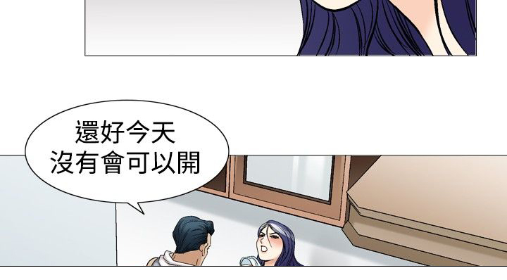 心灵猎手漫画,第51章：广告稿1图