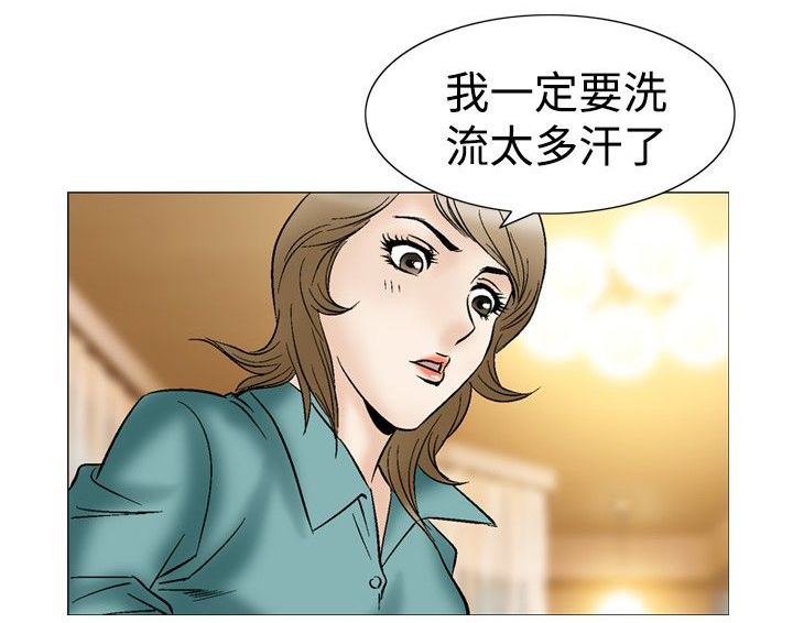 心灵猎手漫画,第56章：一周后2图