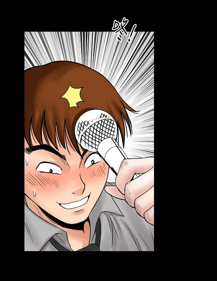 心灵猎手漫画,第9章：再续KTV（2）1图