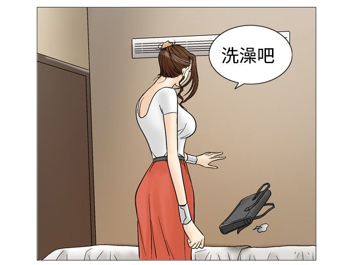 心灵猎手漫画,第44章：开房2图