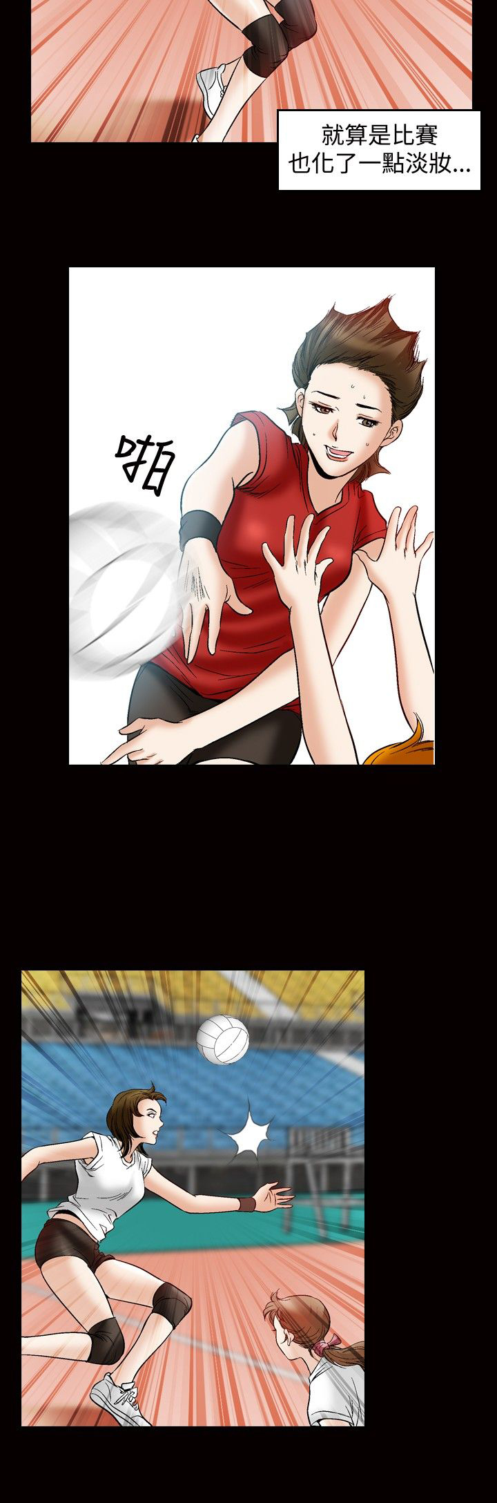 心灵猎手漫画,第58章：高手4图