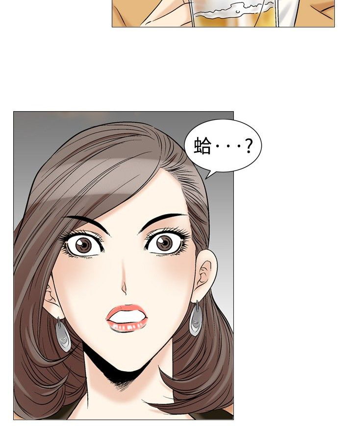 心灵猎手漫画,第40章：厕所里的疯狂4图