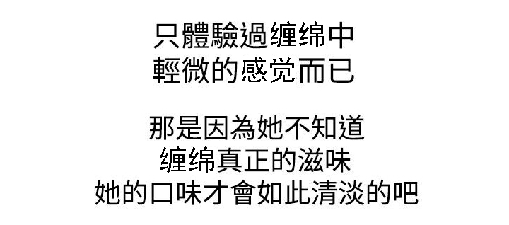 心灵猎手漫画,第33章：主动权1图