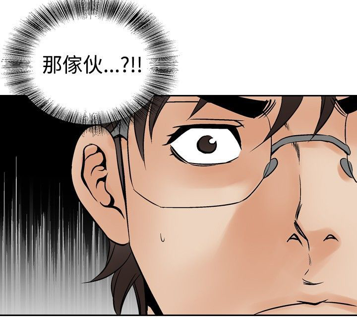 心灵猎手漫画,第86章：妇人3图